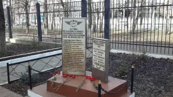 Обелиск летчикам 108 Гвардейского штурмового авиационного Рава-Русского ордена Суворова полка, погибшим в битве под Москвой в 1941-42 гг