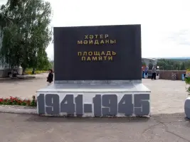 Памятник на Елабужской площади, фотография 2