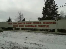 Братская могила, фотография 2