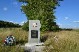 Памятник воинам 45-го запасного стрелкового полка Орловского гарнизона и отряду сотрудников НКВД, фотография 2