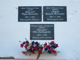 Мемориальные доски Заякину В.В., Васильеву Ф.В., Снигиреву И.А, фотография 2