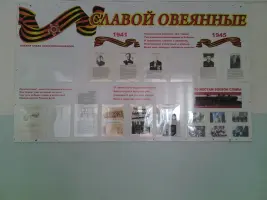 Зал боевой Славы, фотография 5