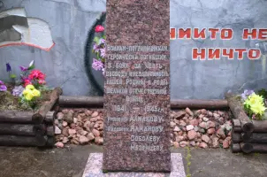 Воинам-пограничникам, фотография 2