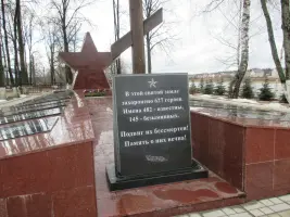 Братское Воинское Захоронение, фотография 2