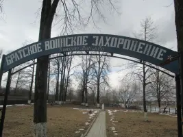 Братское Воинское Захоронение, фотография 5