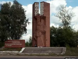 Памятник братания русского и белорусского народов («Алтай-Хатынь») на федеральной трассе «Барнаул-Новосибирск»