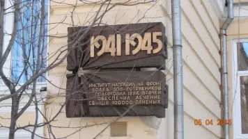 Мемориал памяти преподавателей и сотрудников медицинского института, погибших в годы Великой Отечественной войны, фотография 2
