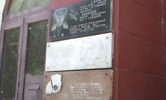 Мемориальные доски на школе №7 г. Луганска, фотография 3
