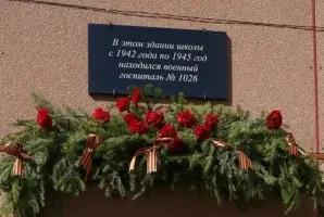 Воинское захоронение