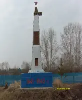 Обелиск «Парк победы»