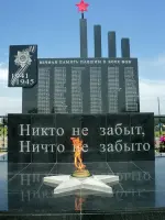 Обелиск павшим воинам
