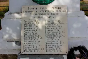 Братская могила воинов Сталинградской битвы - хутор Попов 2, Суровикинский район, Волгоградская область, фотография 2