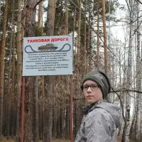 Уралмашевская танковая дорога, фотография 3