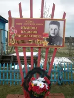 Памятный знак на родине Героя Советского Союза