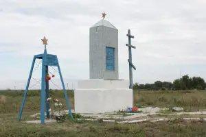 Памятный знак - хутор Новомаксимовский, Суровикинский район, Волгоградская областьн, фотография 2