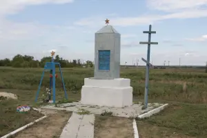 Памятный знак - хутор Новомаксимовский, Суровикинский район, Волгоградская областьн, фотография 3