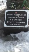 Памятник погибшим воинам, фотография 2