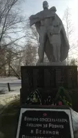 Памятник погибшим воинам, фотография 3