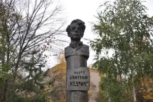 этот памятник установлен в память о замечательном мытищинском поэте - фронтовике Дмитрии Борисовиче Кедрине (1907 - 1945 гг.)