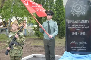 Памятник павшим воинам в честь 70-летия Великой Победы