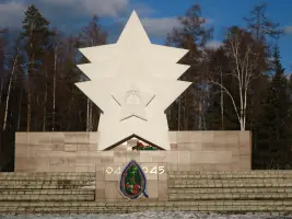 Памятный знак "Три звезды"