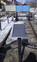 Фрагмент железнодорожной ветки в городе Сарапуле, фотография 2