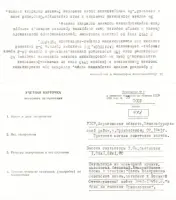 Братская могила Cоветских воинов, фотография 5