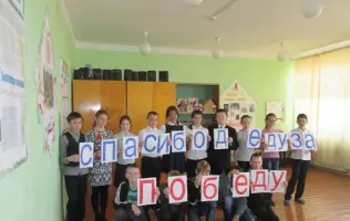 Мемориальная доска, посвященная Герою Советского Союза И. Самаркина