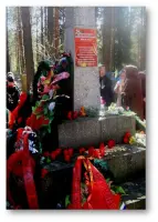 Стела «Воинское захоронение»