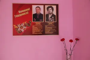Мемориальная доска Селевич Вероники Ивановны и Кутина Григория Васильевича