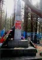 Стела «Воинское захоронение», фотография 3