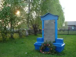 Памятник ветеранам ВОв, фотография 2