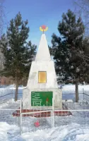 Обелиск Славы