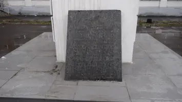 Памятник Советскому солдату, г. Курск