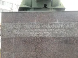 Танковая башня в Тракторозаводском районе г. Волгограда, пос. Спартановка