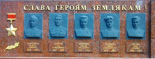 Мемориальный комплекс села Мишкино Мишкинского района Республики Башкортостан