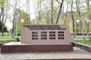 Мемориальный комплекс «Сквер Памяти» (имени 40-летия Победы) в городе Славянске-на-Кубани Краснодарского края, фотография 5