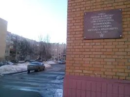 Улица М. И. Казамазова