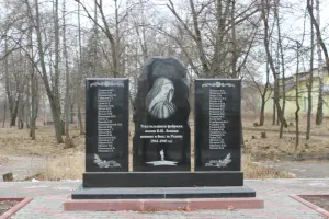 Памятник текстильщикам фабрики имени В. И. Ленина, павшим в боях за Родину 1941−1945 гг