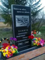 ПАМЯТНЫЙ ЗНАК В ВЕРХНЕ-СЕРГИЕВСКОЙ