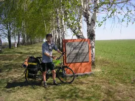 Памятник воинам 8 стрелковой дивизии