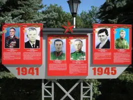 Аллея памяти Героев Советского Союза в г. Балашове, фотография 2