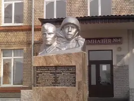 Памятник Героям Советского Союза, фотография 2