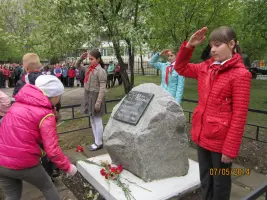 Мемориальный знак к 65-летию Победы, Хабаровск