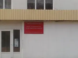 Музей «Юные защитники Родины»