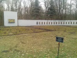 Мемориал «Жертвам фашизм», фотография 4