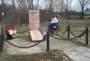 Войнам-односельчанам, павшим в годы Великой Отечественной войны 1941-1945