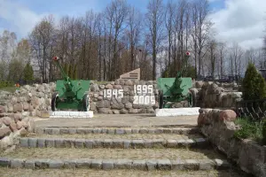 Мемориал Победы и Памяти