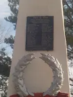Братская могила