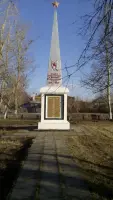 Обелиск односельчанам, павшим в сражениях Великой Отечественной войны, фотография 2